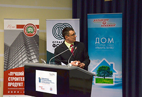 Конференция «Инновационные материалы и системы для жилищно-гражданского строительства и ЖКХ в РБ»